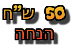 Cooltext450456005291475