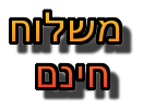 Cooltext450703124354260
